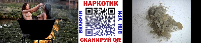 Купить наркоту Анапа Cocaine Альфа ПВП Конопля ссылка на мегу ONION ГАШИШ