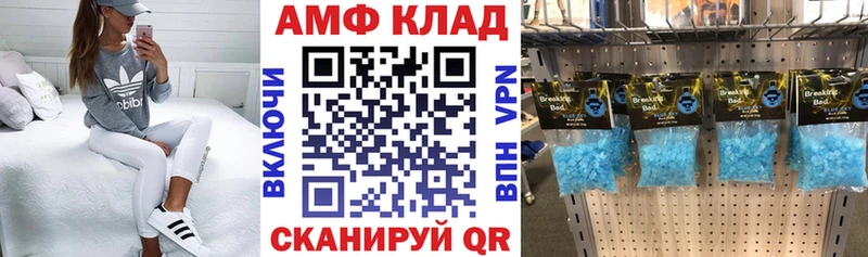 Амфетамин Premium  как найти   Анапа 