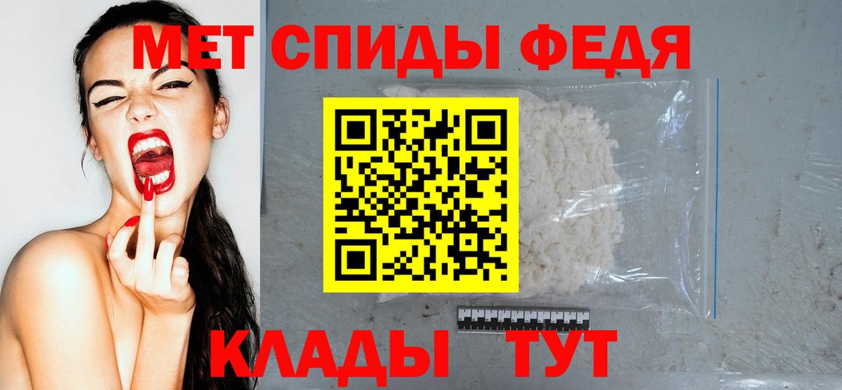 Амфетамин 98% Анапа