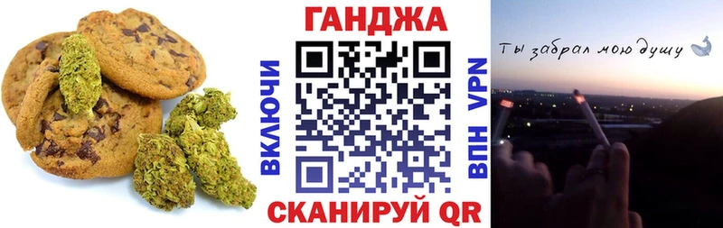 Cannafood конопля  Анапа 