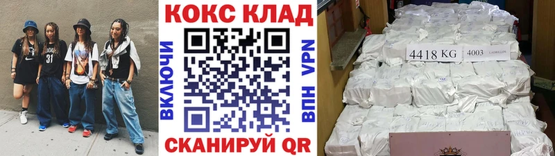KRAKEN как зайти Анапа Cocaine Columbia