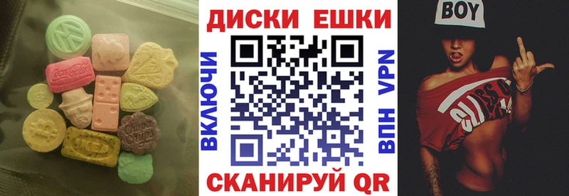 Экстази 280мг дарнет шоп Анапа
