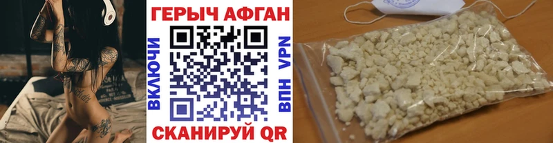 ГЕРОИН гречка  shop наркотические препараты  Анапа  купить  