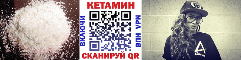 наркошоп  блэк спрут зеркало  КЕТАМИН VHQ  Анапа 