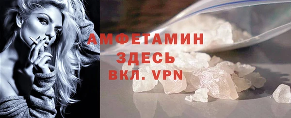 альфа пвп VHQ Абинск