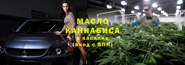 скорость mdpv Абдулино