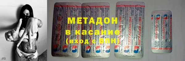 мефедрон Абаза