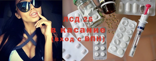 мефедрон Абаза