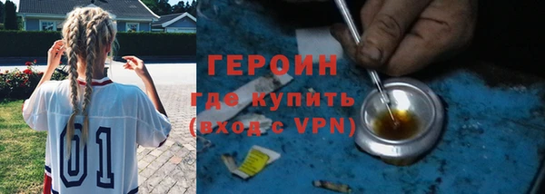альфа пвп VHQ Абинск