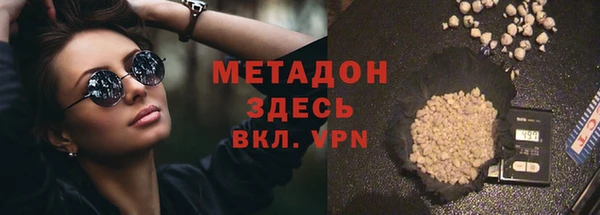мефедрон Абаза