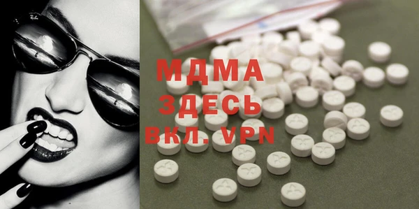 MDMA Premium VHQ Саяногорск