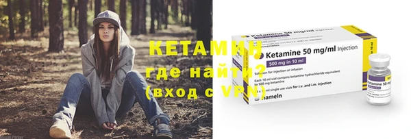 альфа пвп VHQ Абинск