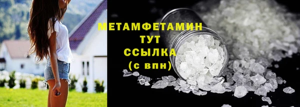 мефедрон Абаза