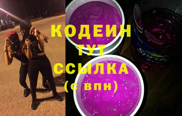 альфа пвп VHQ Абинск