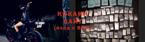 мефедрон Абаза