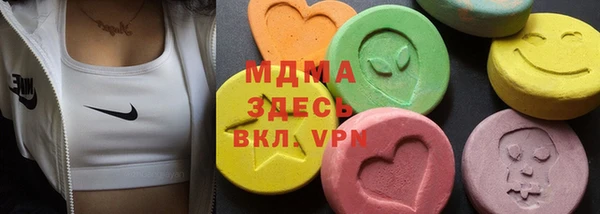 скорость mdpv Абдулино