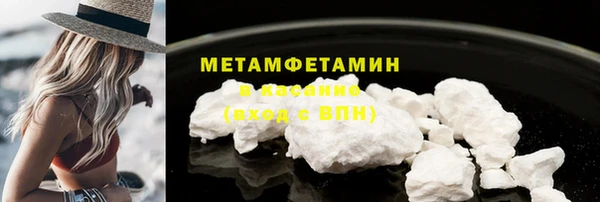 альфа пвп VHQ Абинск