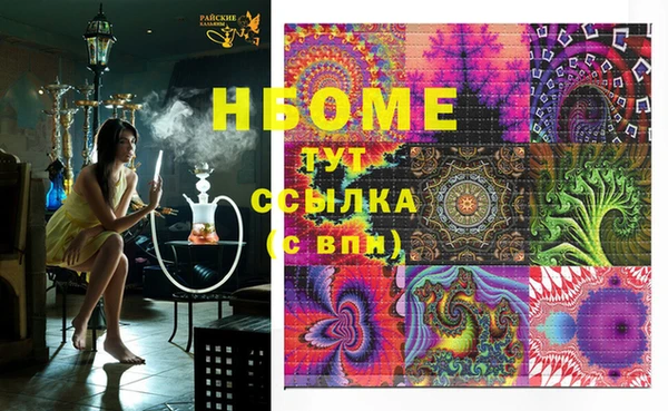 мефедрон Абаза