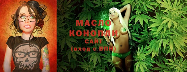 spice Ноябрьск