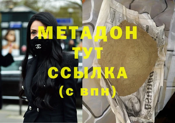 мефедрон Абаза