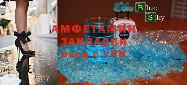 мефедрон Абаза