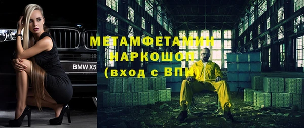 скорость mdpv Абдулино