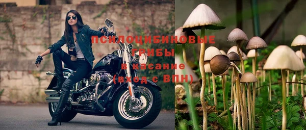 альфа пвп VHQ Абинск