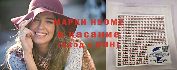 меф Сафоново