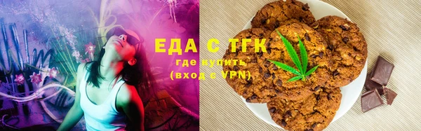 альфа пвп VHQ Абинск