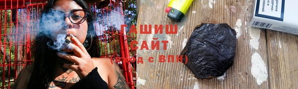 альфа пвп VHQ Абинск