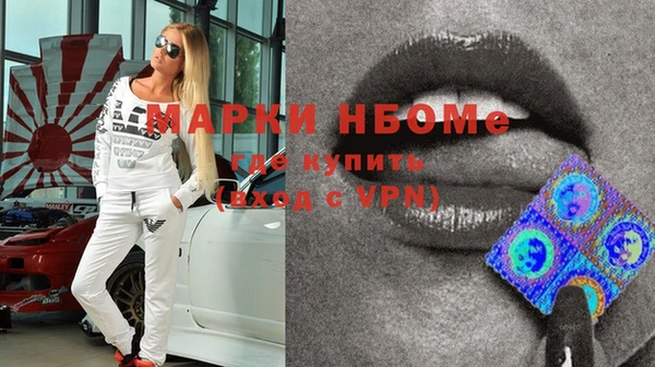 альфа пвп VHQ Абинск