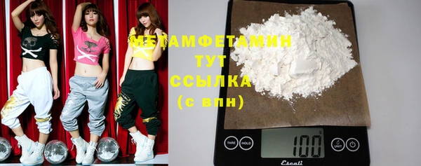 альфа пвп VHQ Абинск