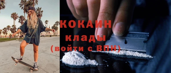 мефедрон Абаза