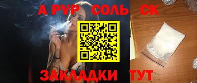 кокс Абинск