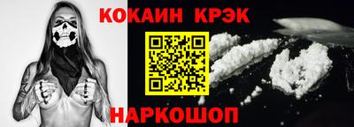 кокс Абинск