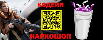 кокс Абинск