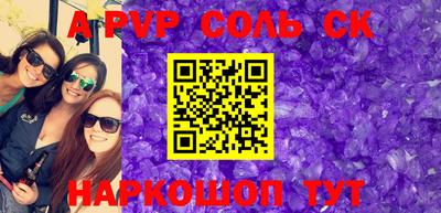 кокс Абинск