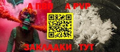 не бодяженный Абакан
