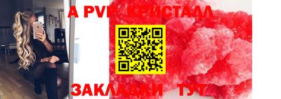 амф Азнакаево