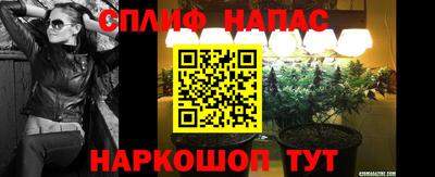 амф Азнакаево