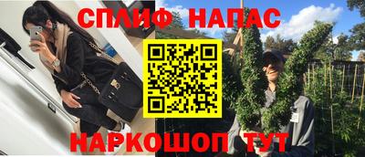 кокс Абинск
