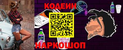 амф Азнакаево