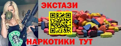 кокс Абинск