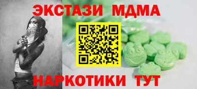 амф Азнакаево