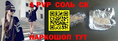 кокс Абинск
