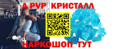 амф Азнакаево