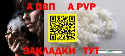 не бодяженный Абакан