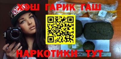 кокс Абинск