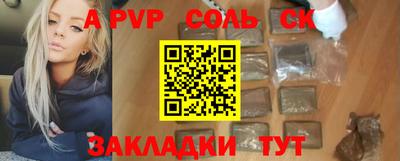 амф Азнакаево