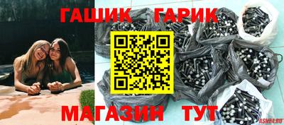 кокс Абинск